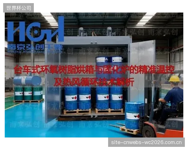 全球顶级桨叶品牌的专利布局重点，已转向预浸料铺层设计与树脂固化过程的控制算法